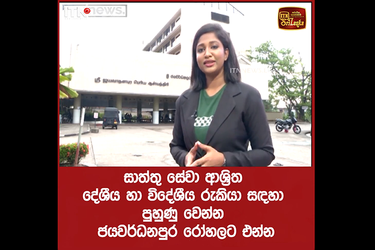 SJGH Caregiver Training Programme-2